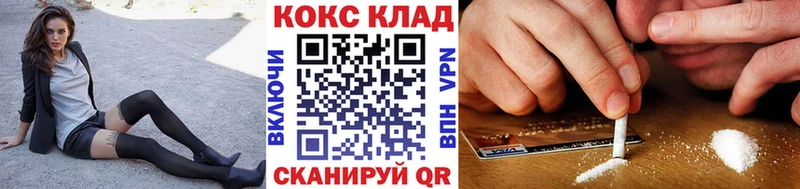 Купить Альфа ПВП  Галлюциногенные грибы  Меф  ГАШ  Амфетамин  COCAIN  Канабис  Самара