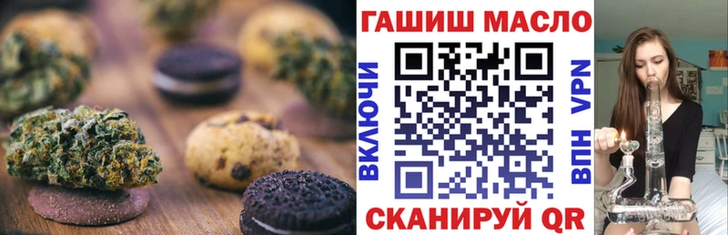 Cannafood конопля  Купить закладки  Самара 
