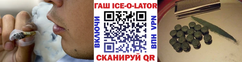 Купить  Самара  ГАШ хэш 