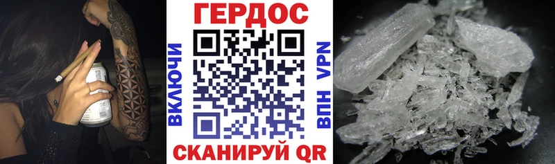 Купить закладки  Самара  Героин хмурый 