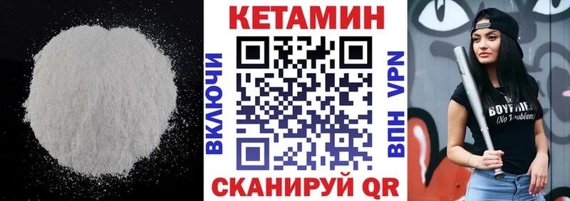 КЕТАМИН VHQ  Купить где  Самара 