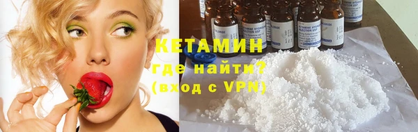 амфетамин Армянск