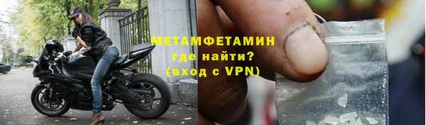 амфетамин Армянск