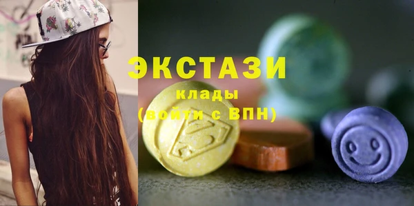 амфетамин Армянск
