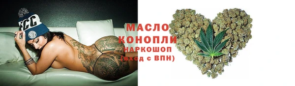 амфетамин Армянск