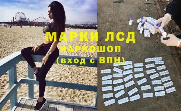 амфетамин Армянск