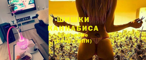 амфетамин Армянск