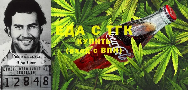 амфетамин Армянск