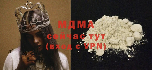 амфетамин Армянск