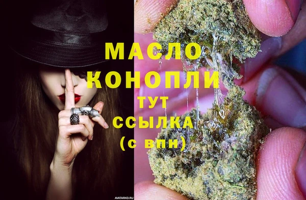 круглые Аркадак