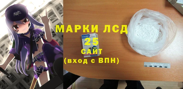 амфетамин Армянск