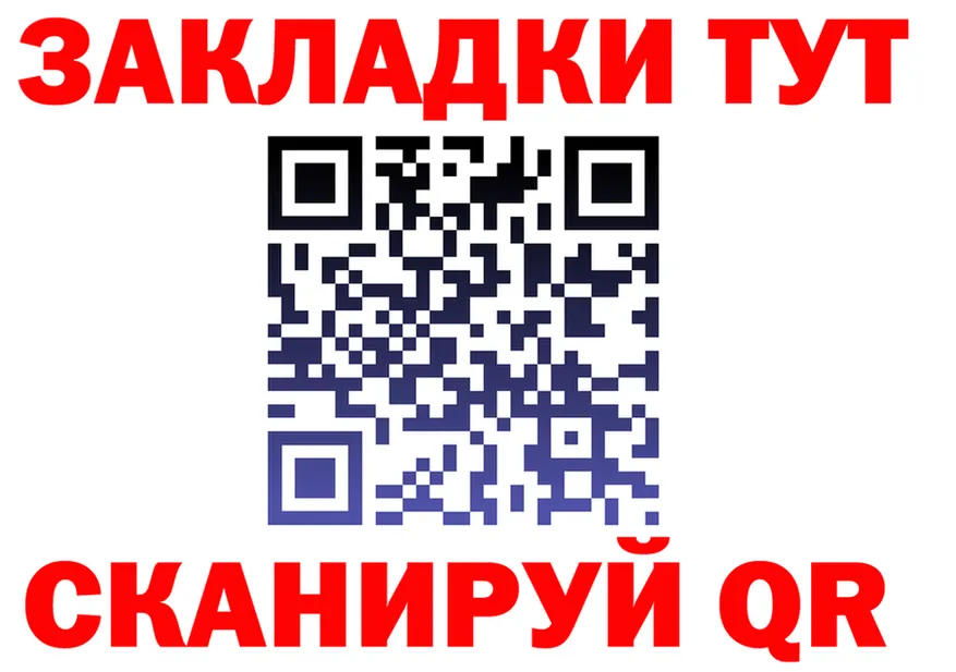 ГАШ гарик tor мориарти OMG Самара