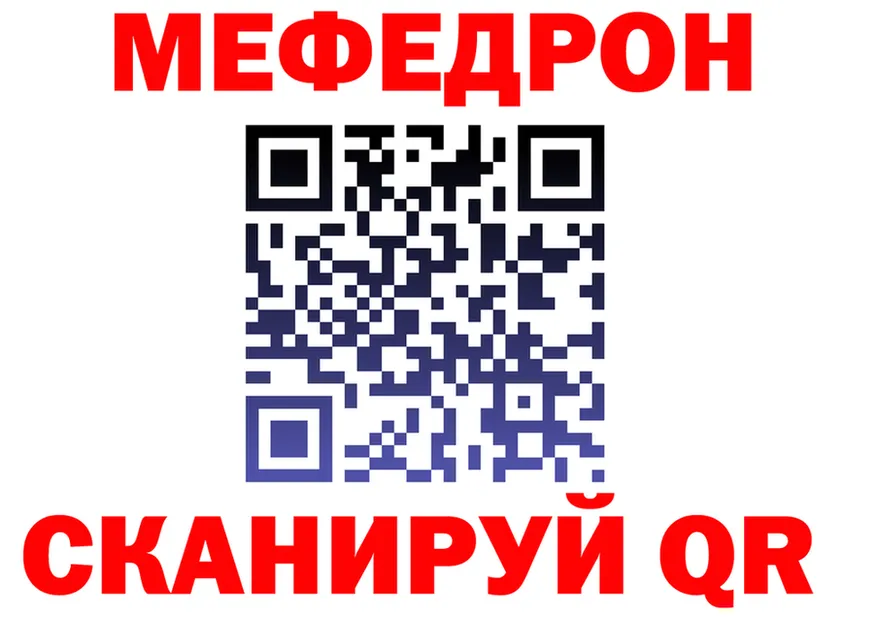 МЕТАДОН VHQ зеркало площадка hydra Самара