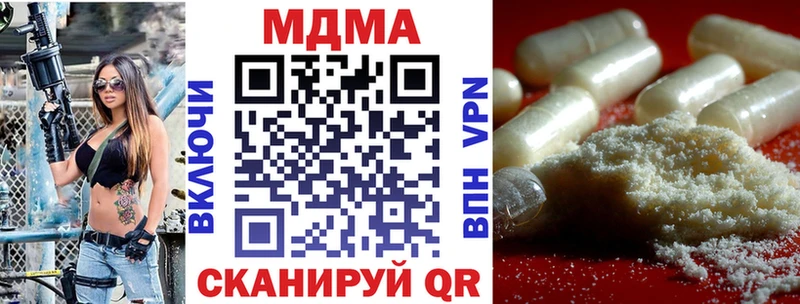 Купить закладки  Самара  МДМА молли 