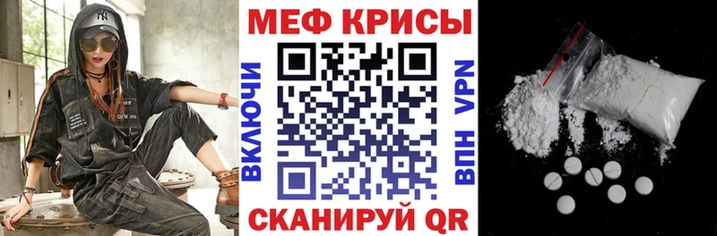 Меф mephedrone  Купить закладки  Самара 