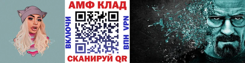 Метамфетамин мет  Купить закладки  Самара 