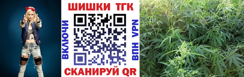 Купить  Самара  Бошки Шишки VHQ 